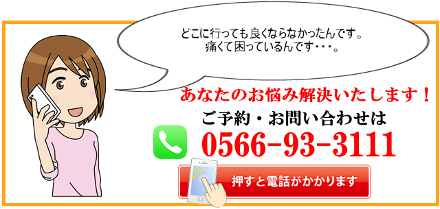 ご予約・お問い合わせ